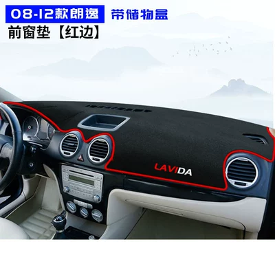 Günəş əleyhinə siperlik – Volkswagen Lavida Center Console Sunshade - 08-12-lavidawith-storage-boxfront-window-red-edge