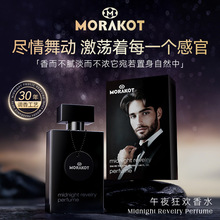 MORAKOT��ҹ��g��ˮ�����ˮƿ�Ж|�����������ϰݳ־�����