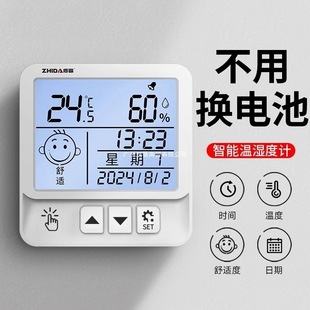 Electronic Digital Display Temperature and Humidity Meter Indoor Household Baby Clock Wall-Mounted Mini Temperature Alarm Clock Thermometer