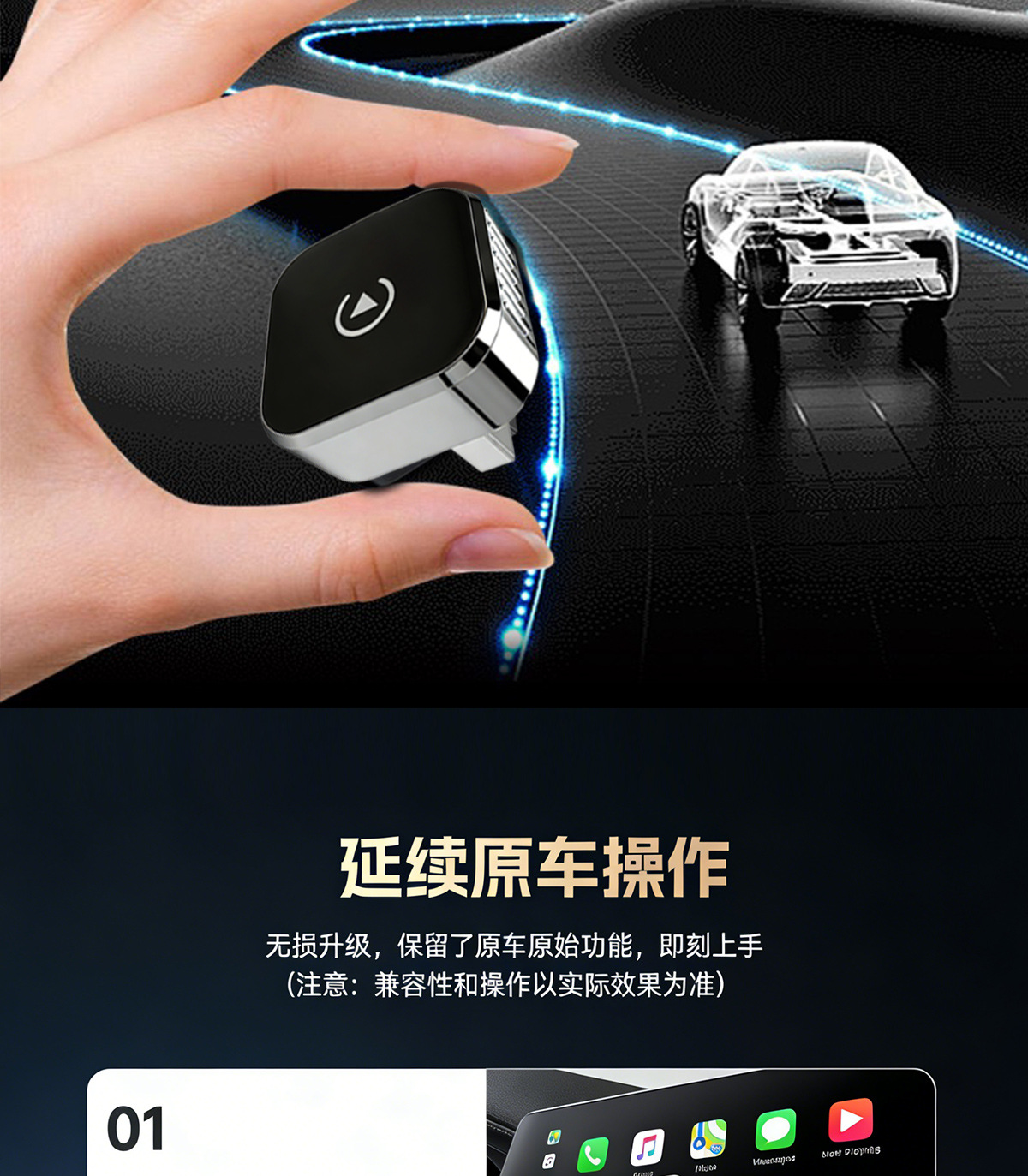Cross-Border Wireless Carplay Box Two-In-One Car-Machine Connectivity Smart Module Android Autocarplay Box