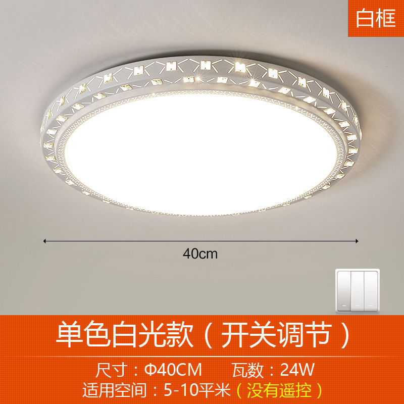 led吸顶灯家用客厅灯简约大气圆形大厅餐厅书房卧室灯具大全工厂|undefined