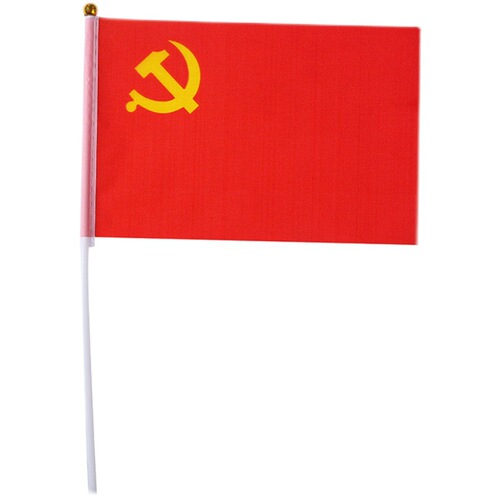Directly from the manufacturer, children hold a small red flag and hold a five-star national flag during the National Day.