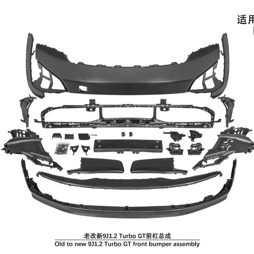 适用于19-23款 保时捷Taycan 9J1.1 老改新25款Turbo GT前杠总成