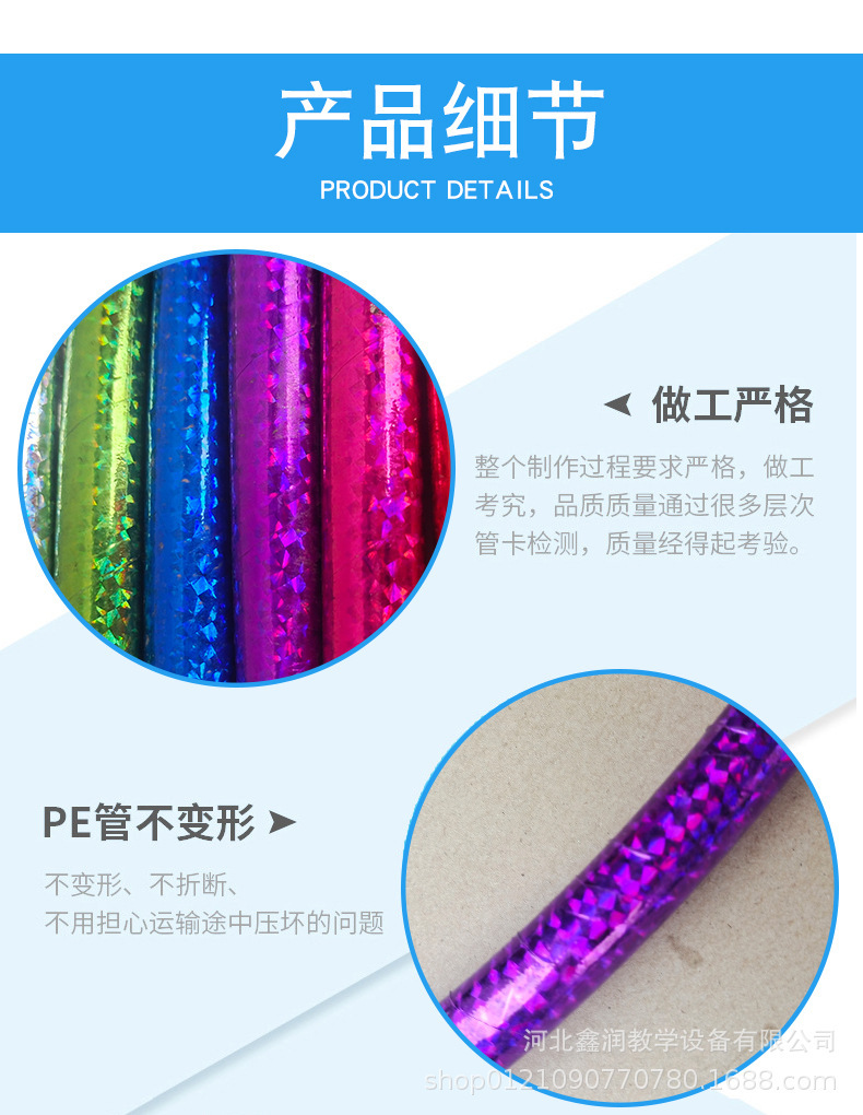 单镭射