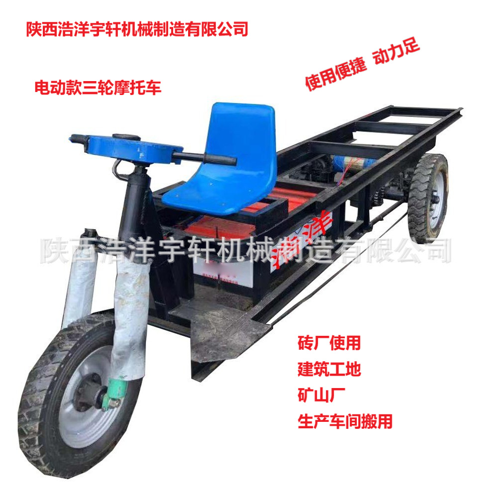 厂家直销电动三轮砖坯车 小型三轮砖厂电瓶车 湿坯干坯砖坯车