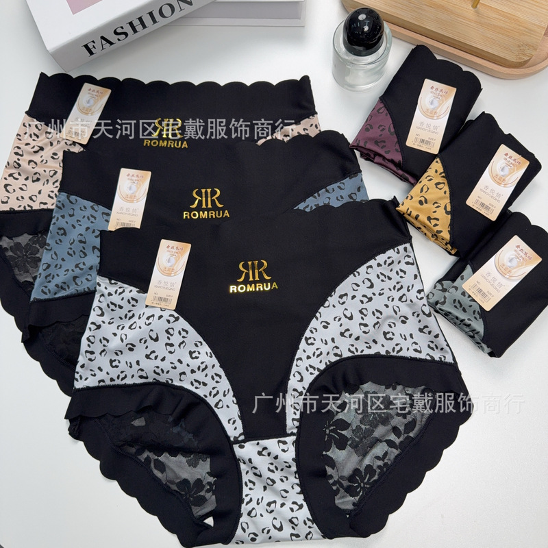 赫拉加大码高腰夏季轻薄透气无痕女士内裤抗桑蚕丝抗菌底档#19|undefined
