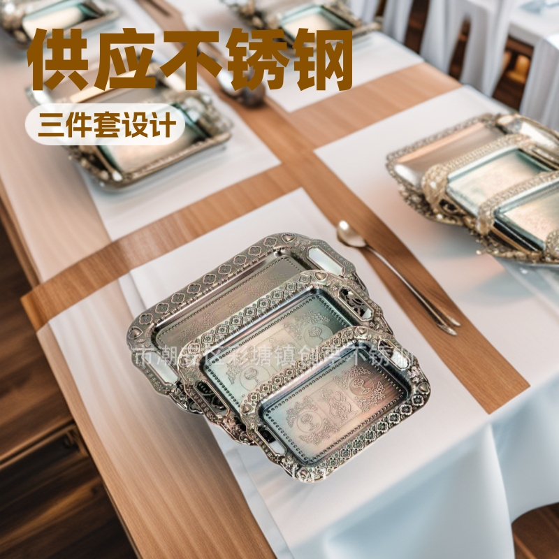 Supply Special Stainless Steel Three-Piece Set of Square Plates, Trays (with Handles)