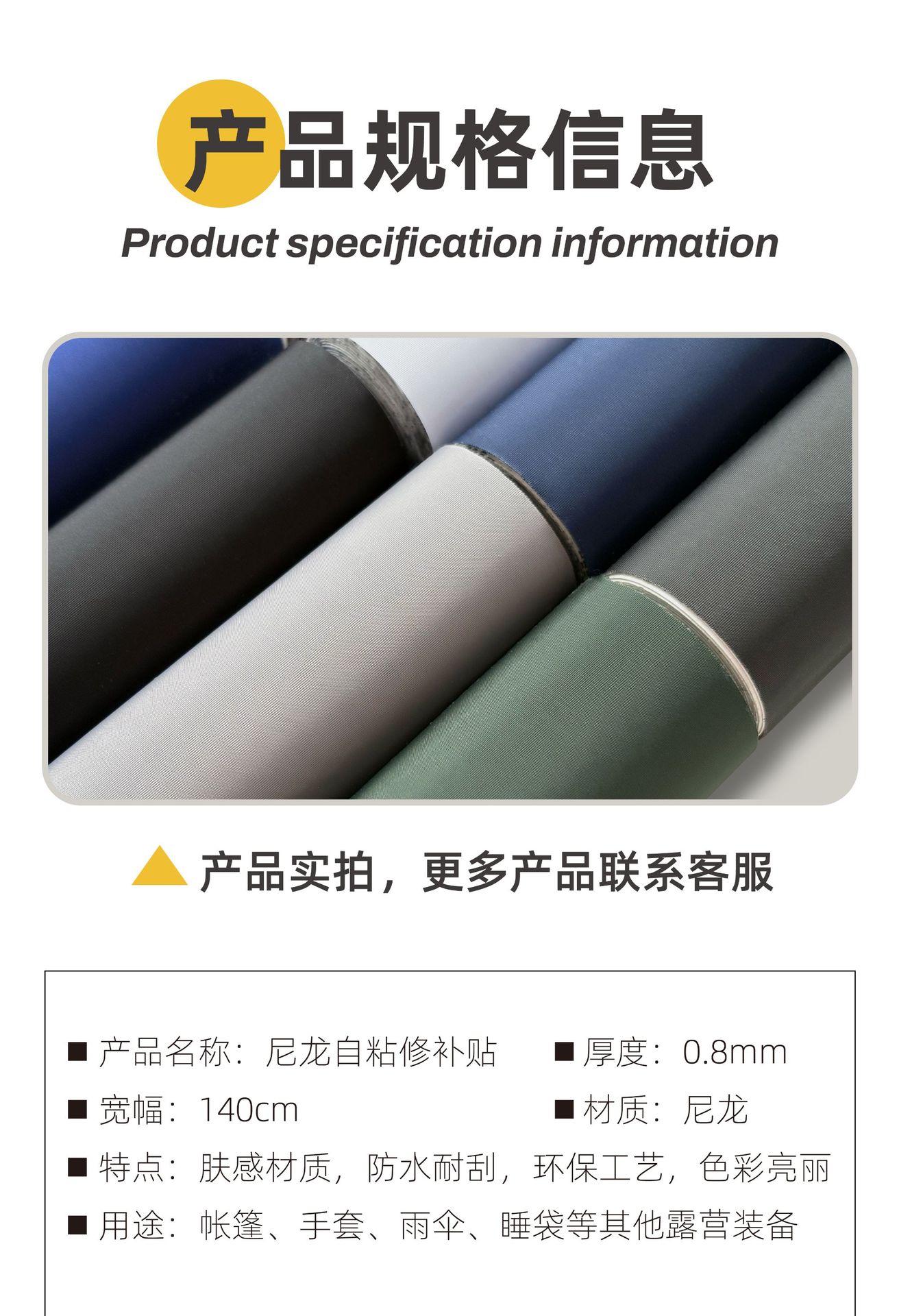 详情3.jpg