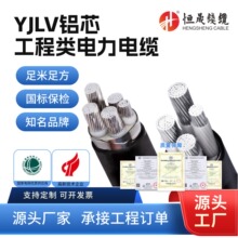 ���˾��|ZC-YJLV�Xо�^���߉���|���o��늾��͉����z����