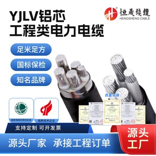 ����ZC-YJLV�Xо�^���߉���|���o��늾��͉����z���̾��|