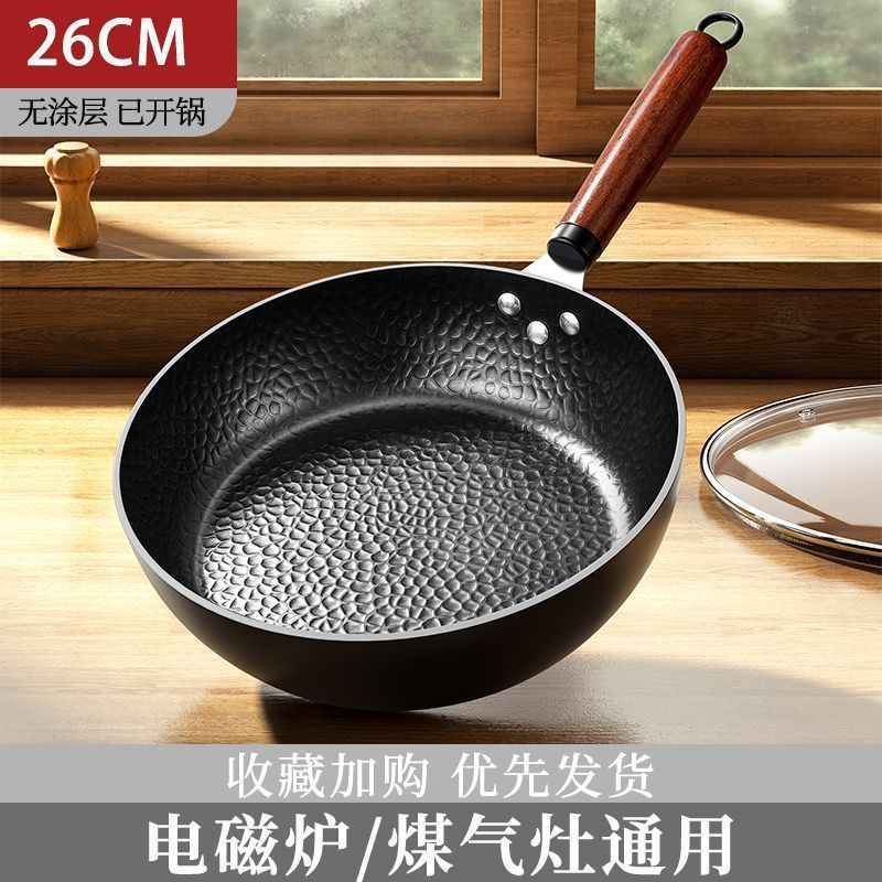 [업그레이드 모델 - 두껍고 녹슬지 않으며 달라붙지 않음] 26cm 커버 없음 ✓