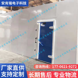高频屏蔽房 屏蔽室 屏蔽箱 暗室 现场勘测 按需制图 高效生产