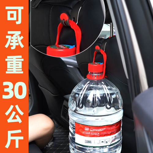 Metal car hook car seat back multifunctional front car seat interior rear seat car interior small hook