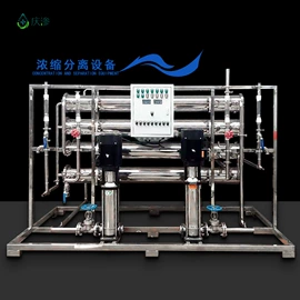 反渗透设备;高纯水制取;滤袋