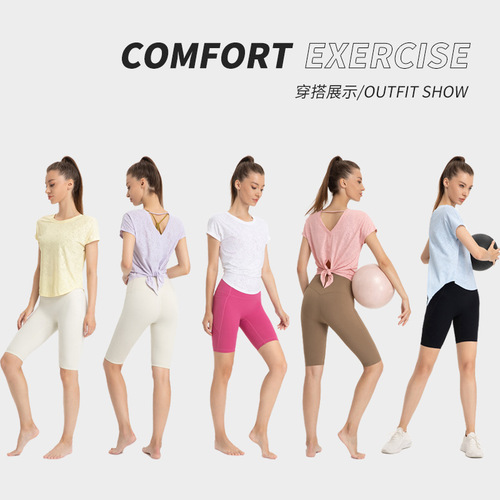 2024 new yoga wear women's short-sleeved T-shirt breathable jacquard slit strap yoga top casual sports cover-up