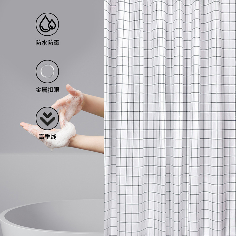 Cross-border Amazon PEVA shower curtain bathroom bathroom partition curtain waterproof and mildew-proof lattice shower curtain manufacturer