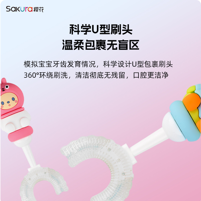 Cepillo de dientes especial para niños en forma de U, cepillo de dientes limpio para estudiantes, cepillo de dientes de pelo suave Sakura