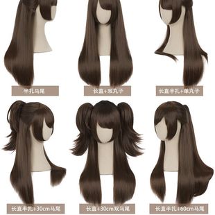 �f��cos�ٰl�L����80cm�Lֱ�������ز�ɫë������cosplay��피�ë