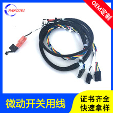 Դ�^�S��΢���_�P���^��MOLEX��Ʒ�t�������๦�������B�Ӿ�����