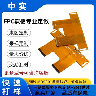 FPC��·��ܛ�����Ծ�·��ܛ�ž��ӹ�Һ���@ʾ��ܛ�ž�����