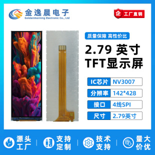 吊灯床头