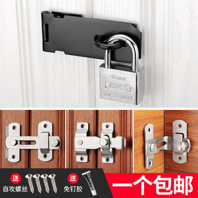 Stainless steel door Buckle Punch holes Pin Lock catch old-fashioned Door lock Bolt Push pull Door buckle Buckle Multi-use Latch