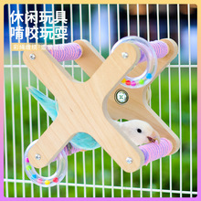 鹦鹉站杆鸟玩具游乐场游乐架旋转风车小太阳啃咬解闷旋转玩具