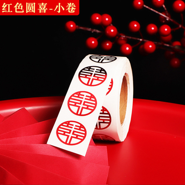 Wedding decorative sticker sugar box cup