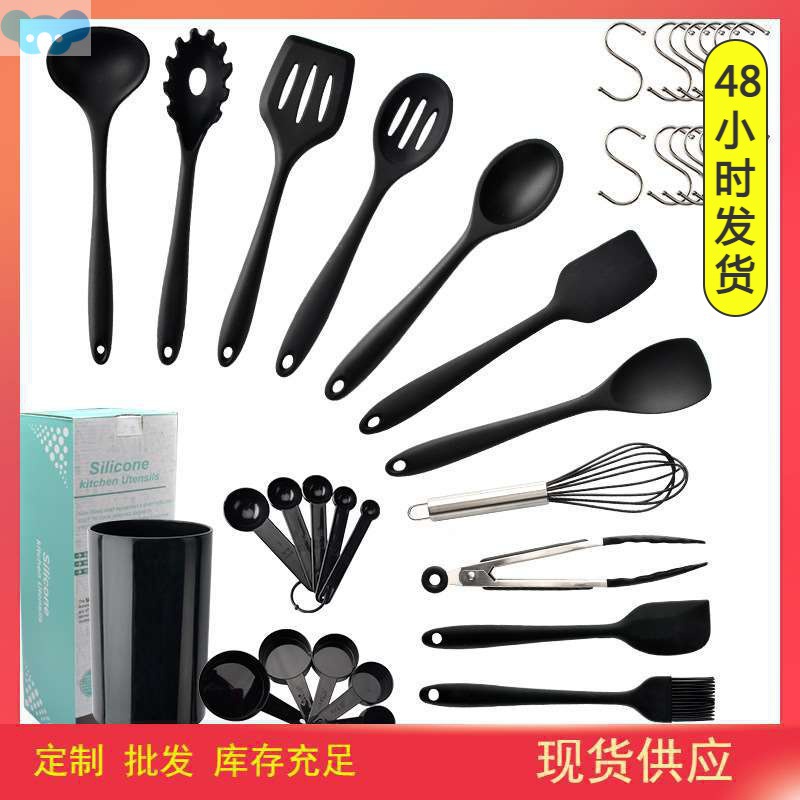 [All-inclusive 14-piece silicone shovel food clip integrated]