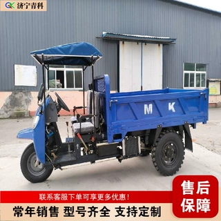 工程用柴油三轮车 18马力农用养殖场三马子 后翻斗液压自卸车厂家