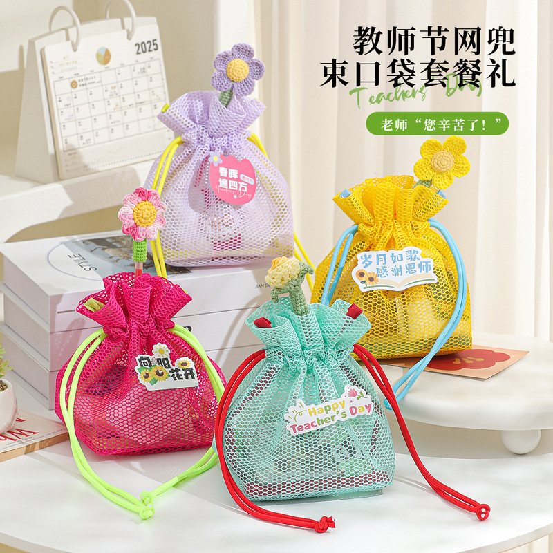 教师节礼物2025新款送女老师幼儿园实用高档有意义的伴手礼小礼品|undefined