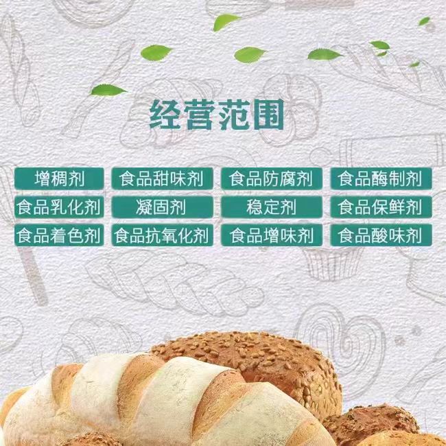 微信图片_20250908094350