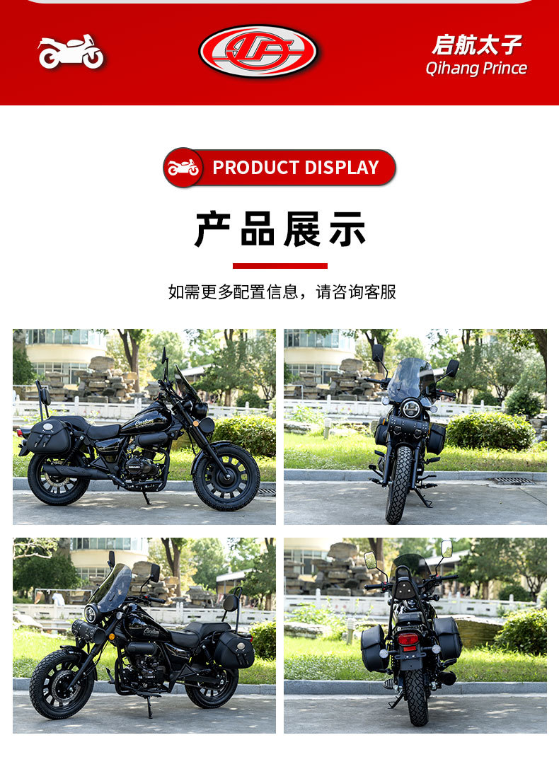 Foreign Trade Prince Dual-Cylinder Water-Cooled Motorcycle, American-Style Prince Men's Travel Retro Cruiser Motorcycle