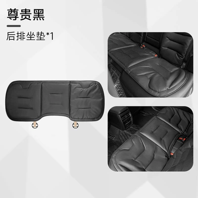 Seat cushion, seat cover Nappa Leather Seat Cushion for - noble-black-rear-seat-cushion-nappa-leather-punched-and-breathable