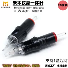 纹身工具;其他美妆工具