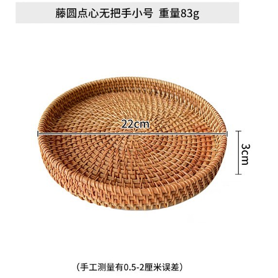 Creativo nórdico ratán tejido de almacenamiento snack plato caramelo snack tuerca plato de fruta seca americano cesta de picnic bandeja de pan