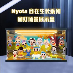 Ящик с акриловой подсветкой подходит для Bubble Mart Nyota серии свободного роста
