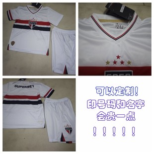 25-26 Football Suit Kidsren's Clothing Sao Paulo Home