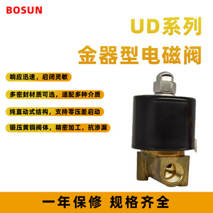 UD ϵ�н�����ֱ��늴��y UNI-D ��λ��ͨ�S�~ˮ�y UD-08 UD-10 U