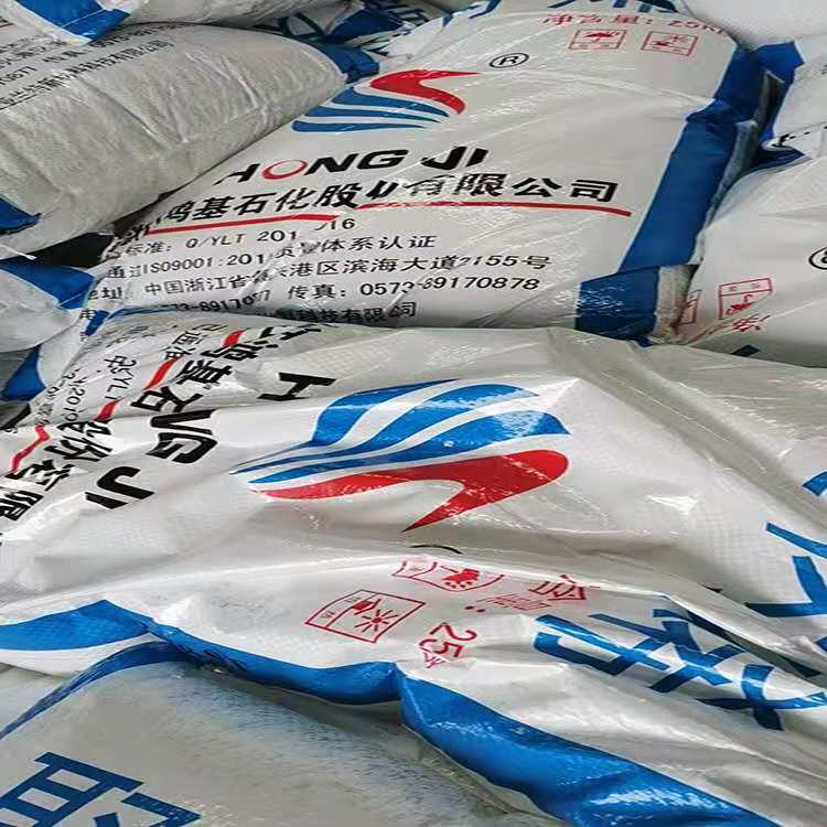 PP聚丙烯R3080T浙江鸿基光泽塑料箱薄壁制品注塑中空吹塑原材料