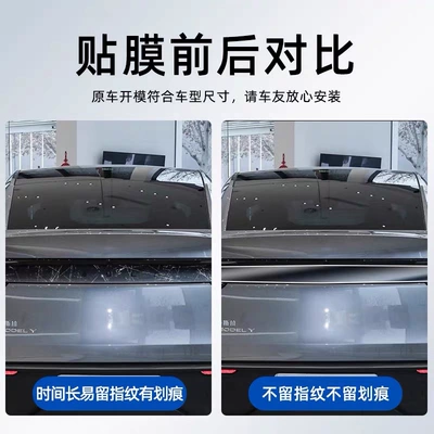 Car headlight protective film — Headlight Film, Car Light and