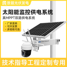 ̫��ܱO�ع��12V��C���C�z���^mppt����l�ϵ�y늳�̫��ܰ�