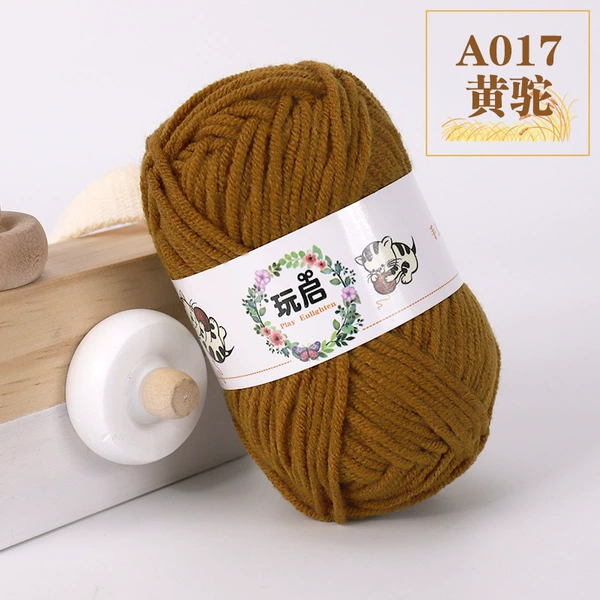 17 Yellow camel*Normal viscosity*21S*5*Cotton acrylic