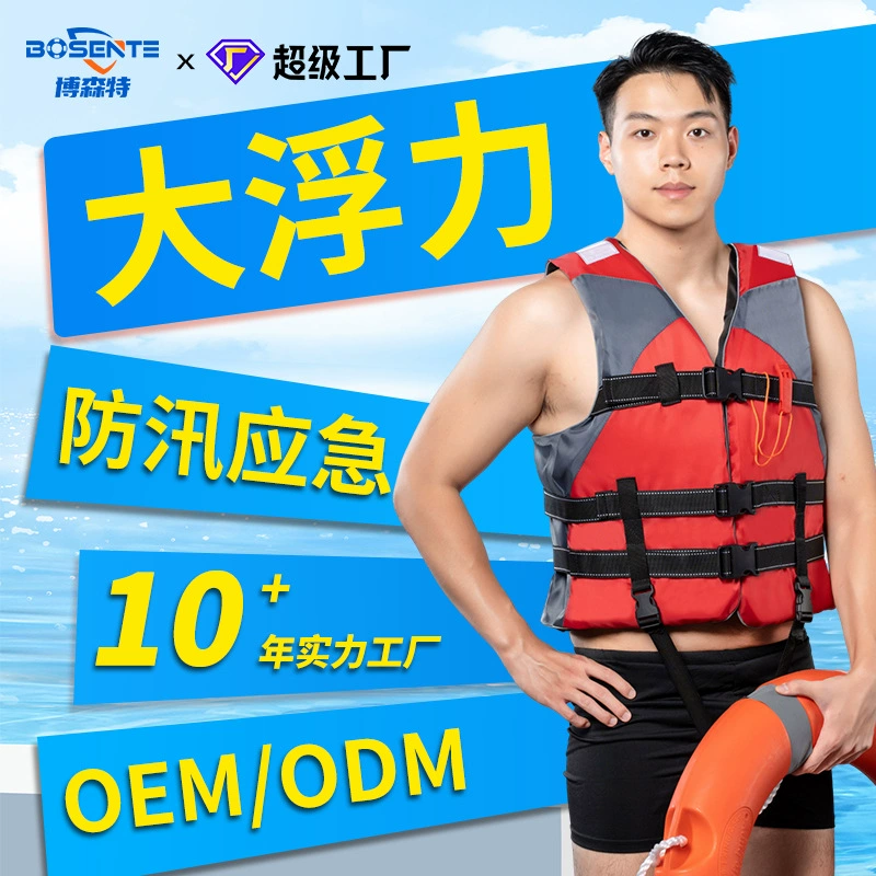 Профессиональный морской жилет с большой плавучестью для взрослых и детей, спасательный жилет Yamaha для предотвращения поводнения, аварийно-спасательный жилет для взрослых