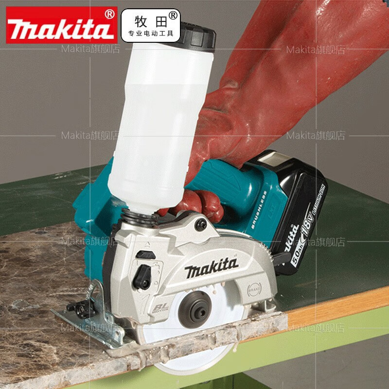 Máquina de corte de牧田牧田 DCC501 recargable 125MM puede agregar agua para cortar 18V litio sin cepillas 5