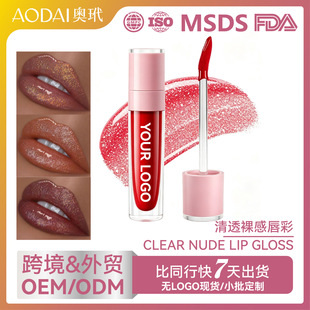 �羳�F؛�̝����ʟoLOGO12ɫ��͸��е��ā�|�زʊy Lip Gloss