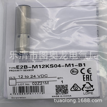 E2E-X18MF2-Z X18MF1-Z E2E2-X10D1 X20MD1 X2Y1 X5Y1Б_P