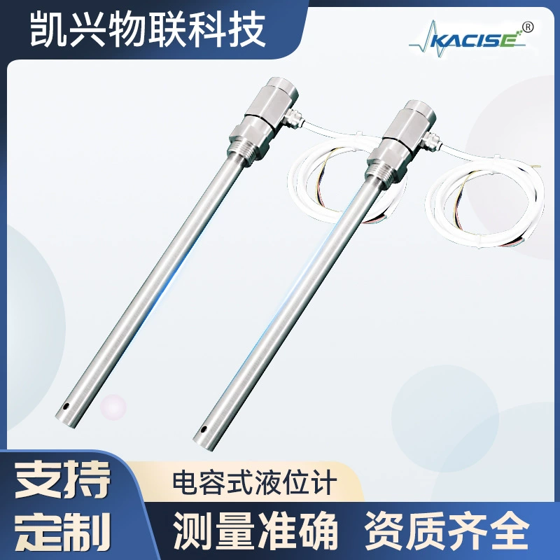 Емкостный датчик уровня масла Датчик уровня автомобиля топливный бак Датчик уровня наполнения масла интеллектуальный цифровой уровень воды