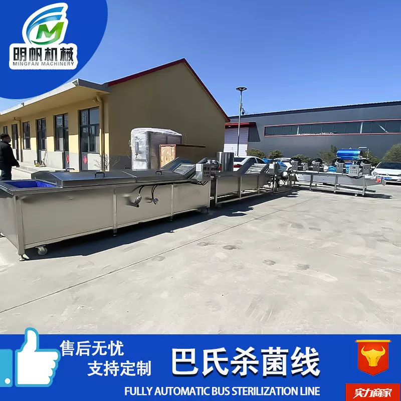 全自动巴氏杀菌机流水线 酱菜竹笋果冻软包装杀菌线 预制菜漂烫机