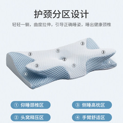 Cervical pillow, neck protection pillow, adult sleep aid, health care pillow core, dual-purpose, two-way slow rebound memory foam pillow, cross-border